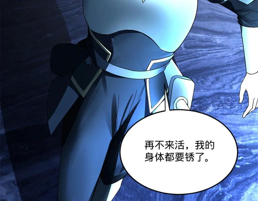 112 以毒攻毒116