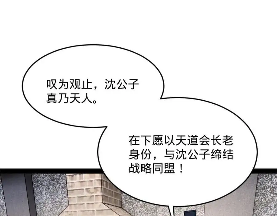 129 百万金币！交付！95