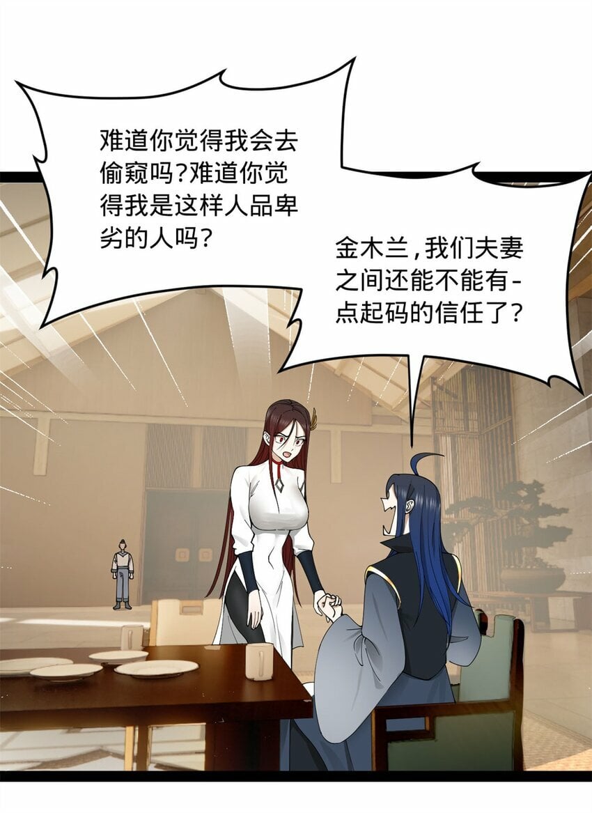 78 沈·深不可测·浪30