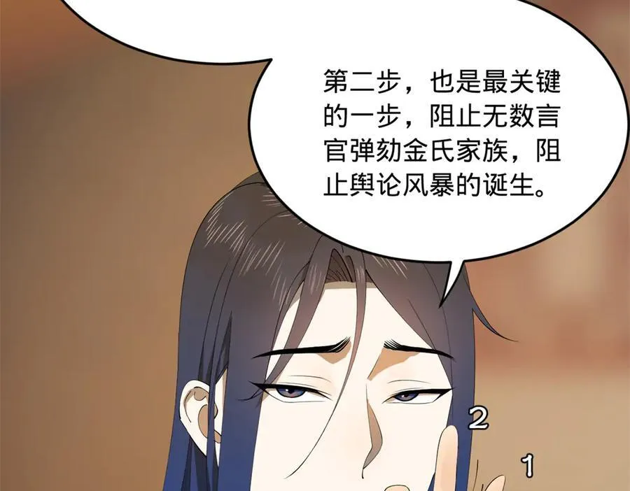 189 我的天花时好时不好63