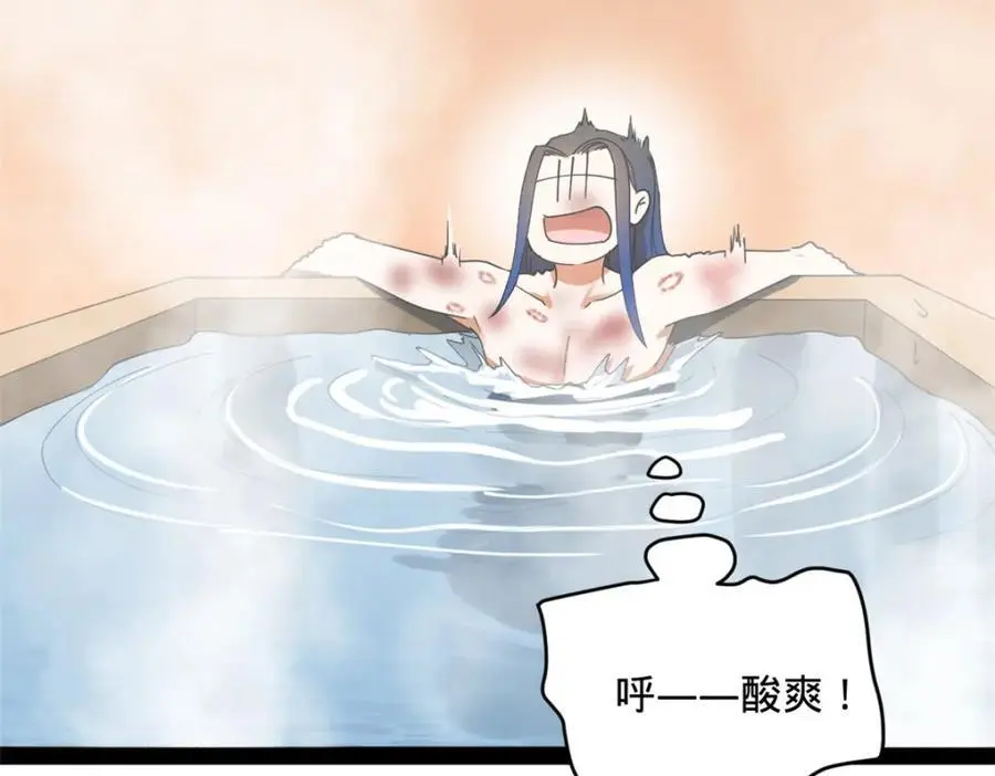 144 徐芊芊自尽！70