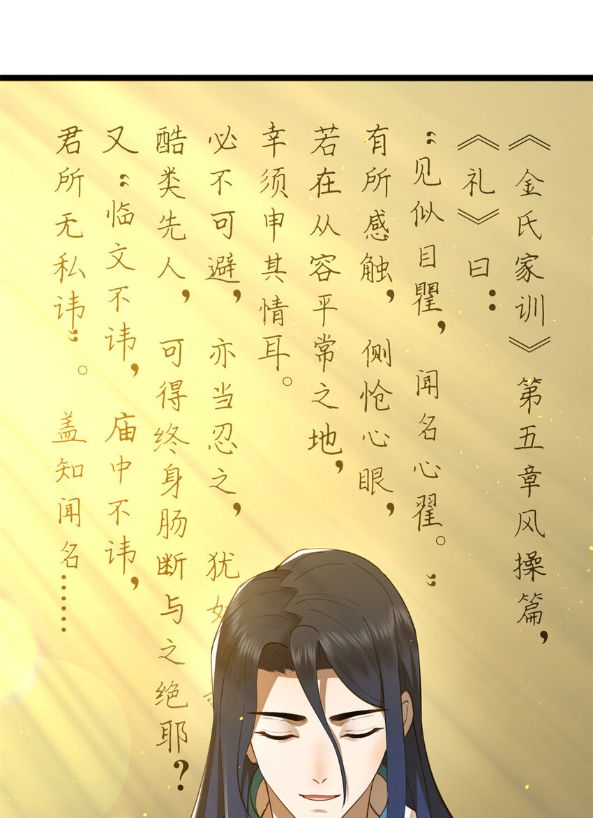 21 又可以复仇啦12