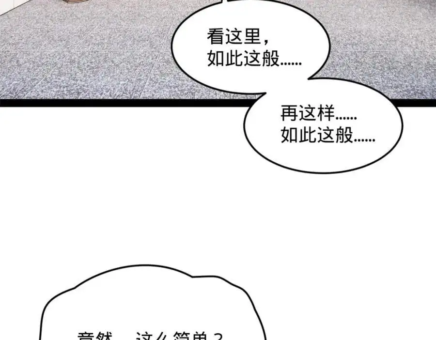129 百万金币！交付！88