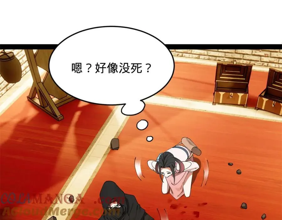 167 暴雨梨花！101