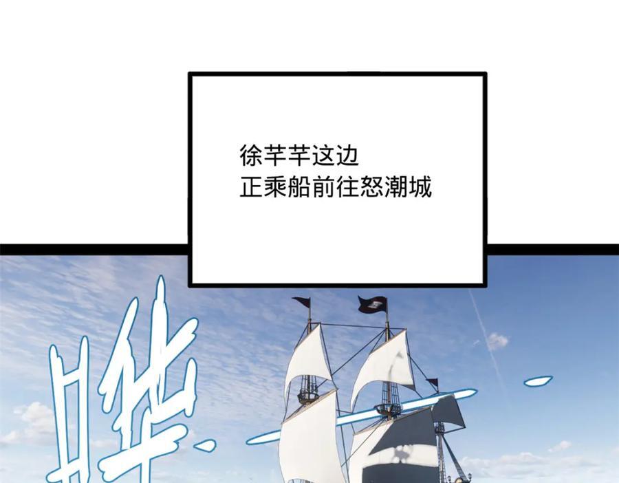 117 南海剑王3