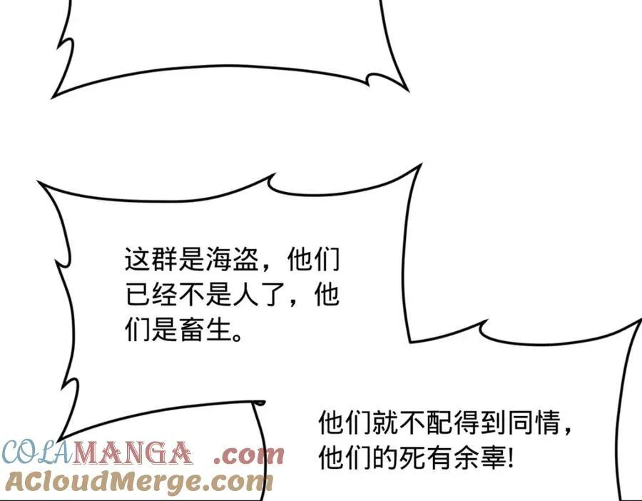 159 仇天危的末日！37