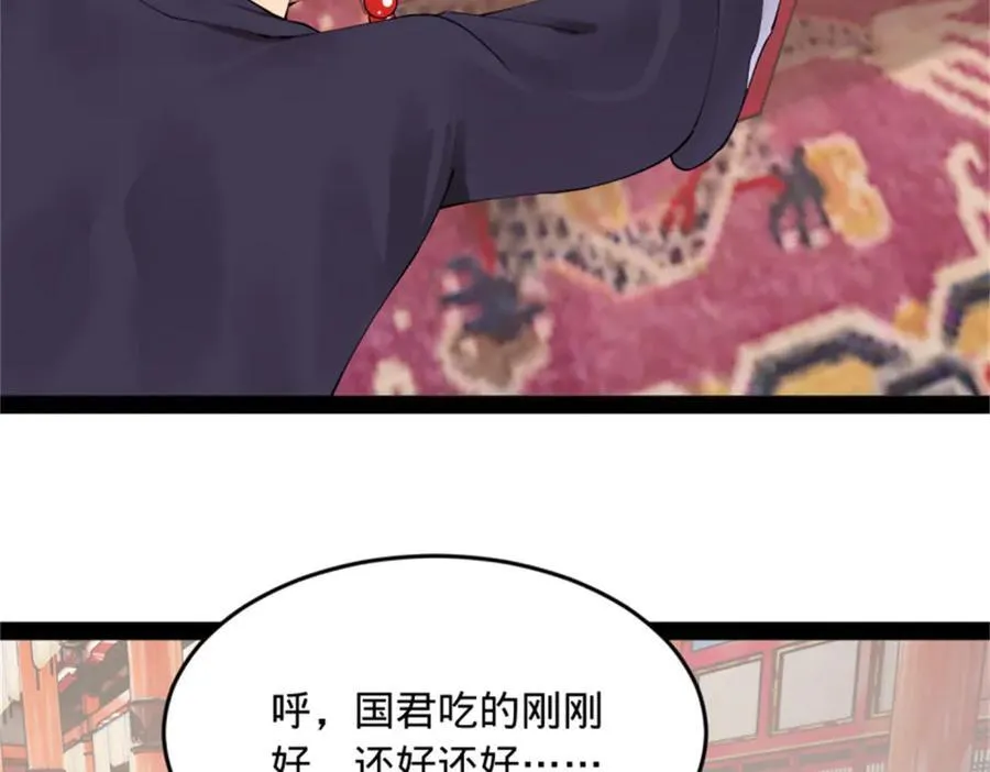 178 补过新婚！39