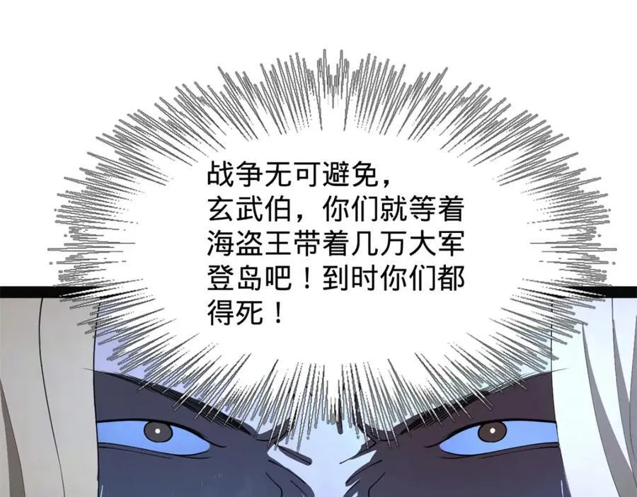 151 太子外室昭颜11