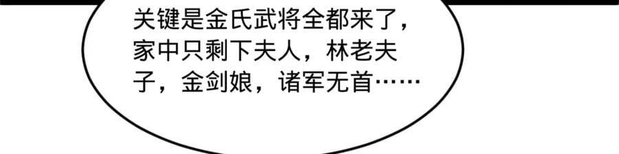 111 毒计138