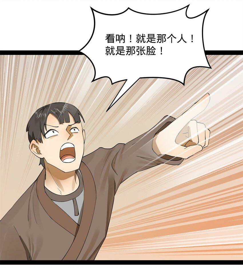 65 西门纤纤31