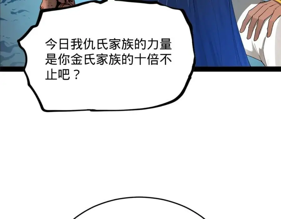 148 不谋而合！85