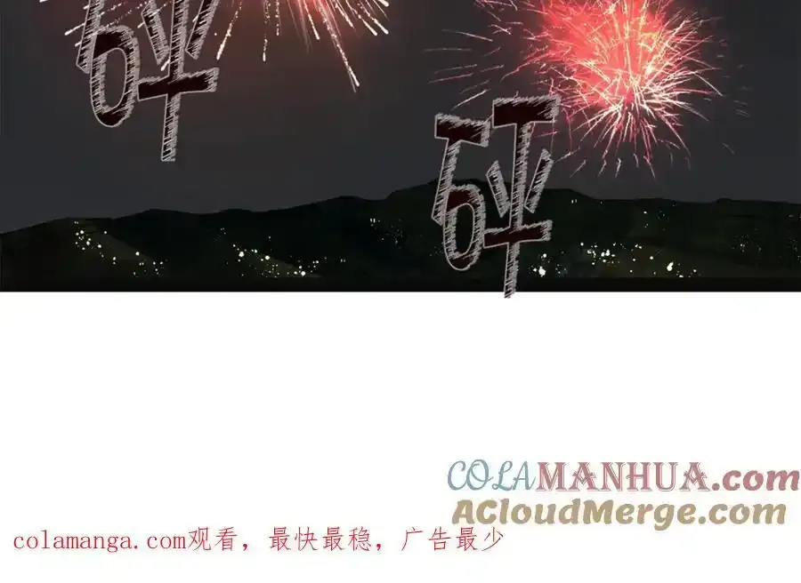 152 木兰上岛来过年！121