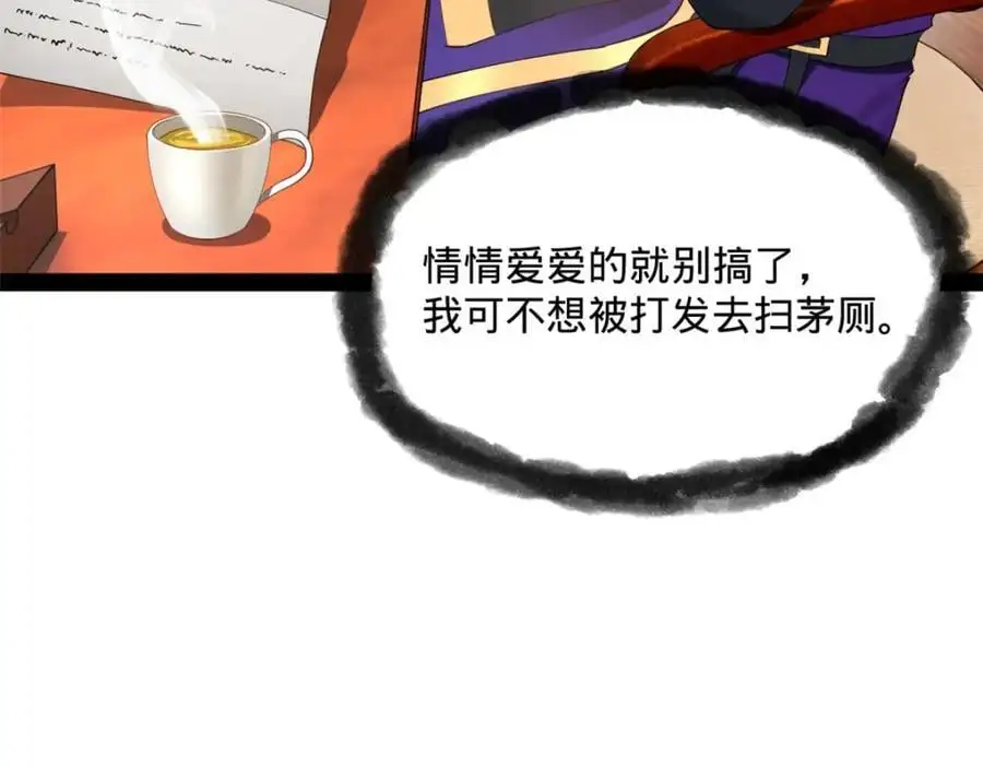 126 绝境见人心128