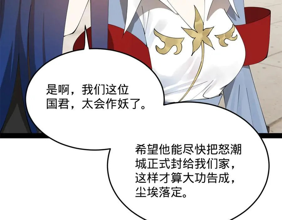 180 不同的绝望58