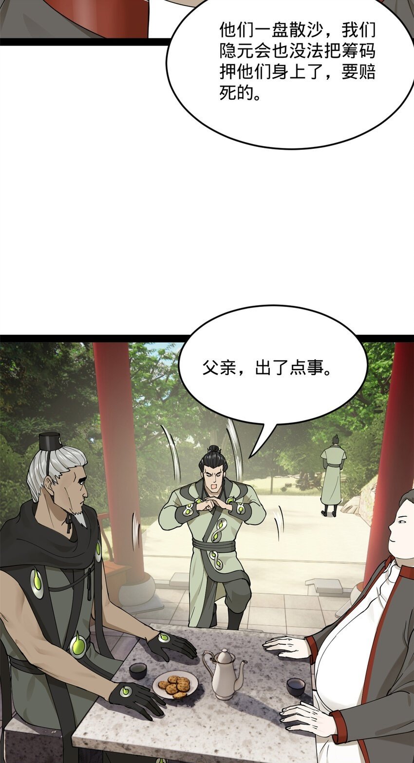 86 另一个演技派49
