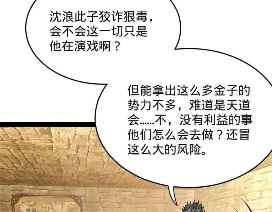 148 不谋而合！26