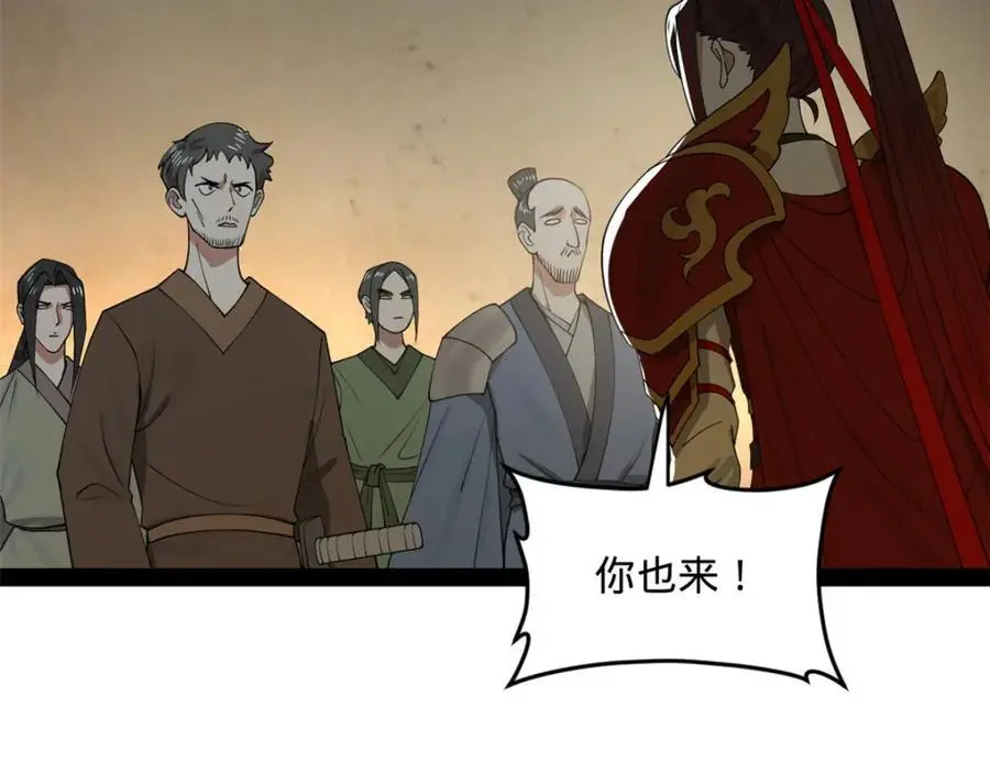 133 伯爵府扩军64