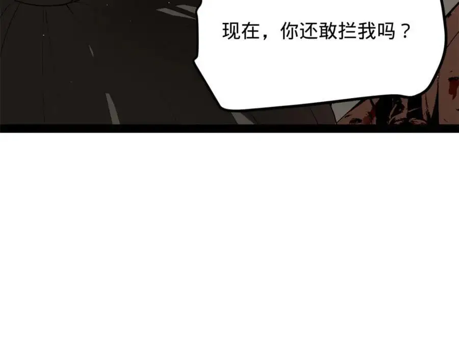141 沈浪的第一次！58