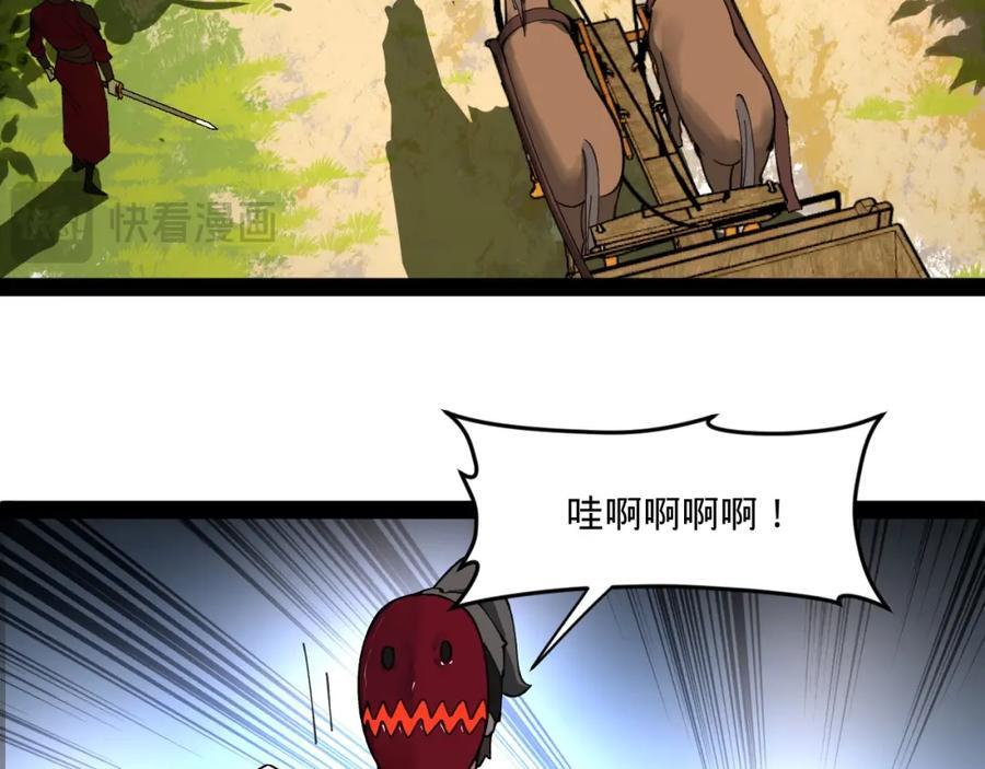 119 祝兰亭之死！70