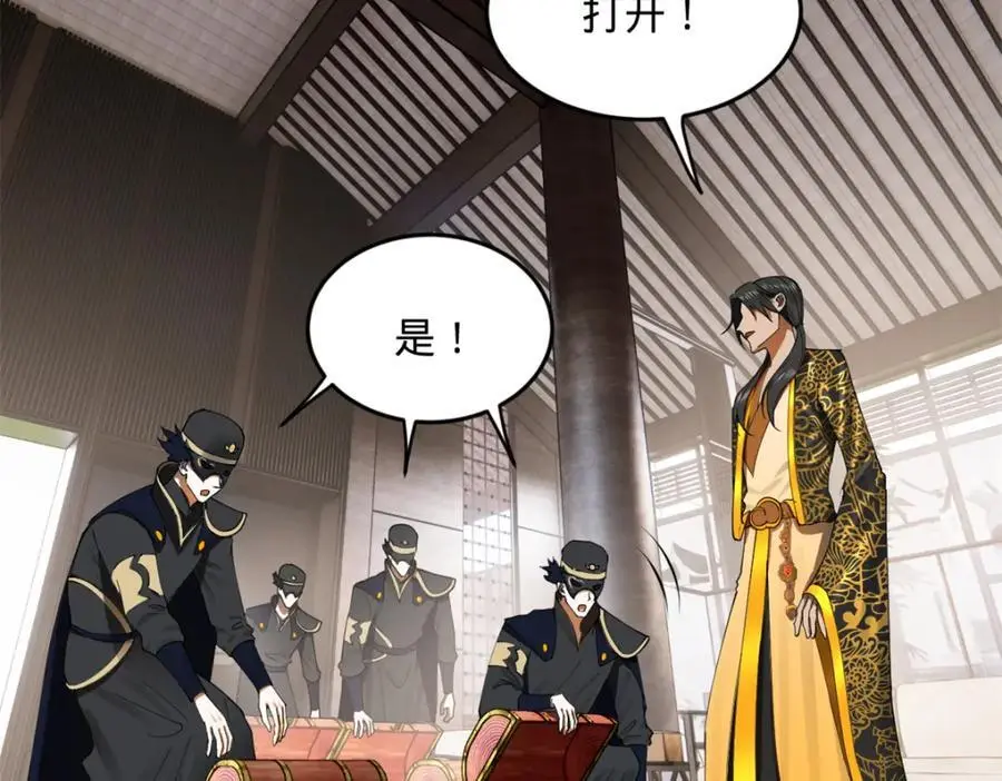 130 瓜分伯爵府！28