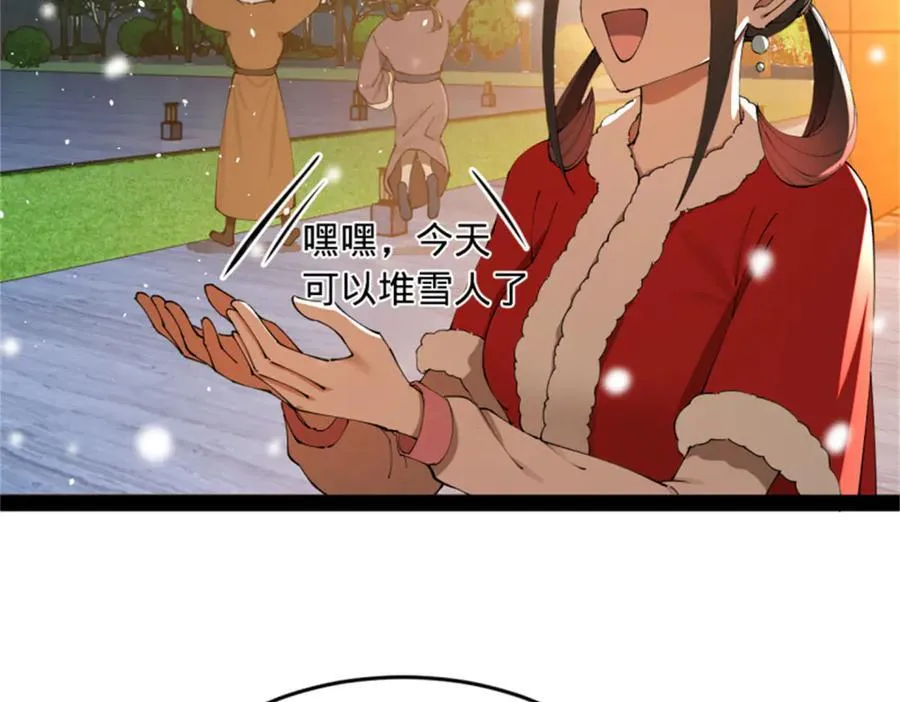 178 补过新婚！62