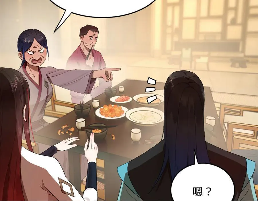 182 沈浪的梦想！110