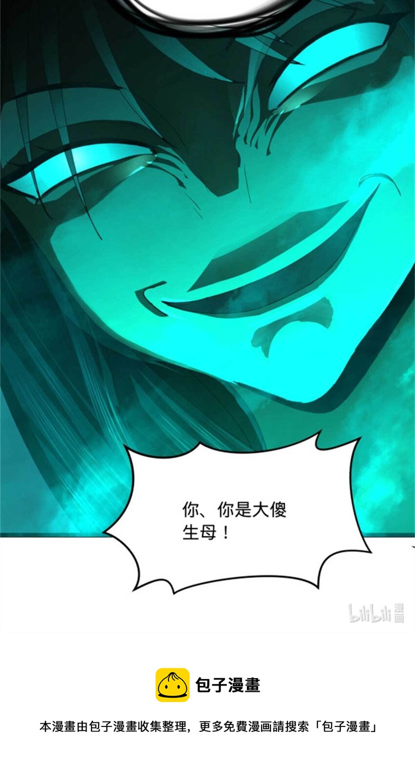 45 沈姑娘60