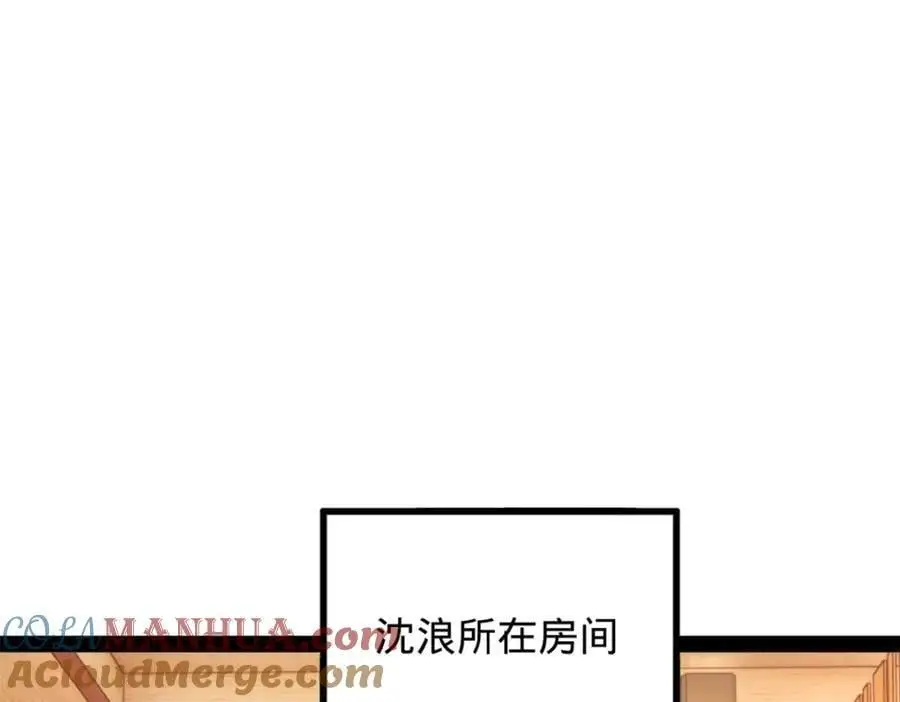 125 茅厕爆炸！69