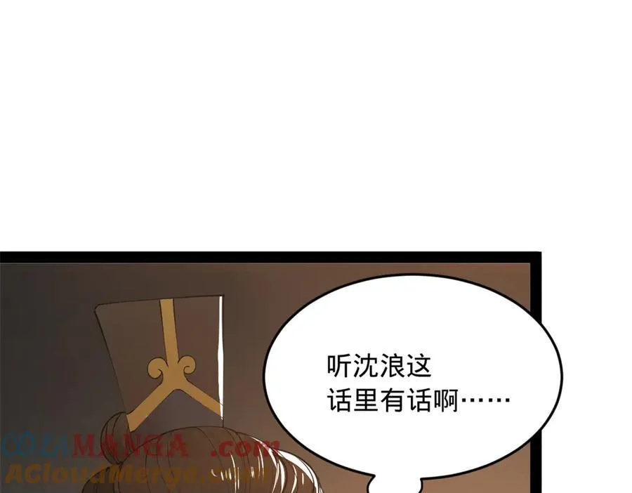 174 唐仑的感谢，张翀的了结69