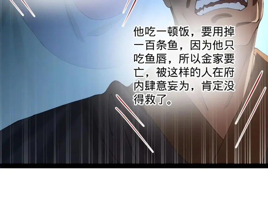 126 绝境见人心44