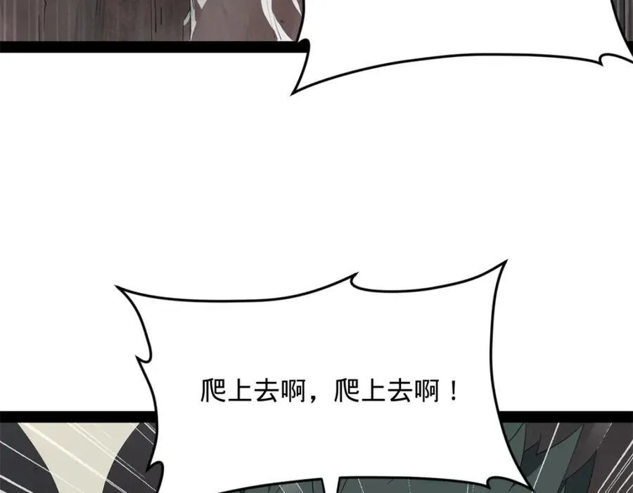 159 仇天危的末日！20