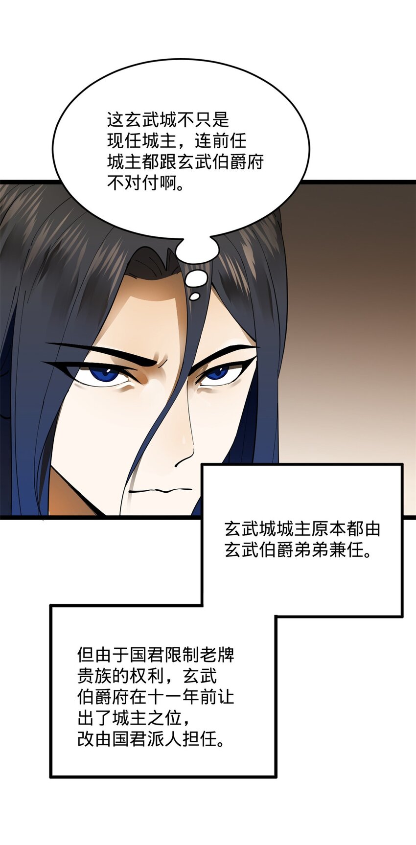15 入洞房9