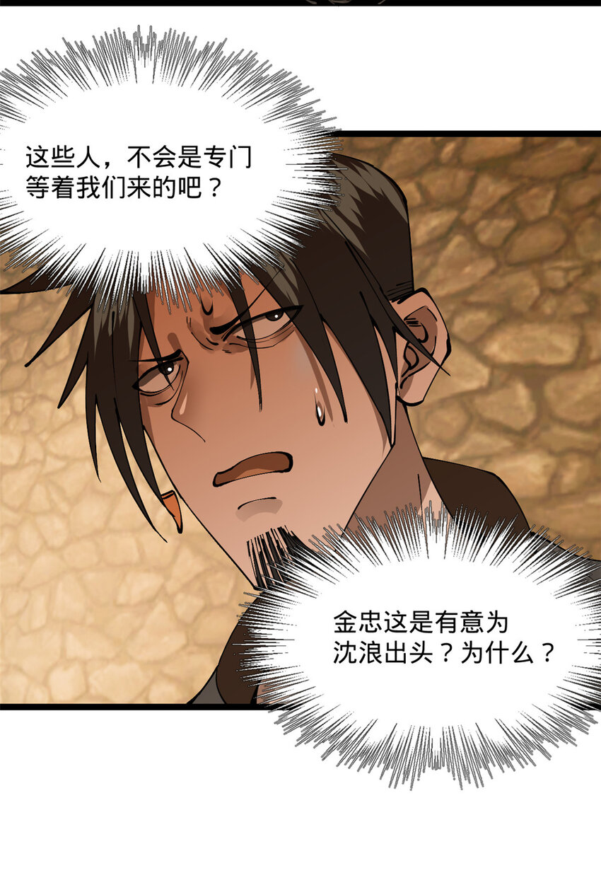 13 木兰大婚8