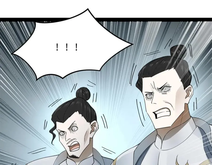 158 惊天陷阱118