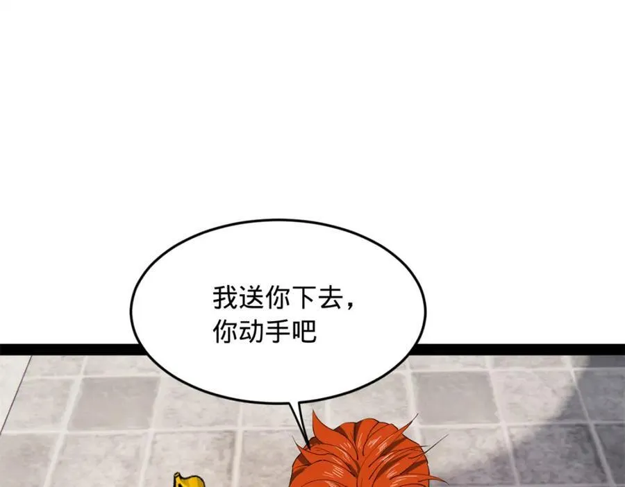 163 晋海伯最后的任务10