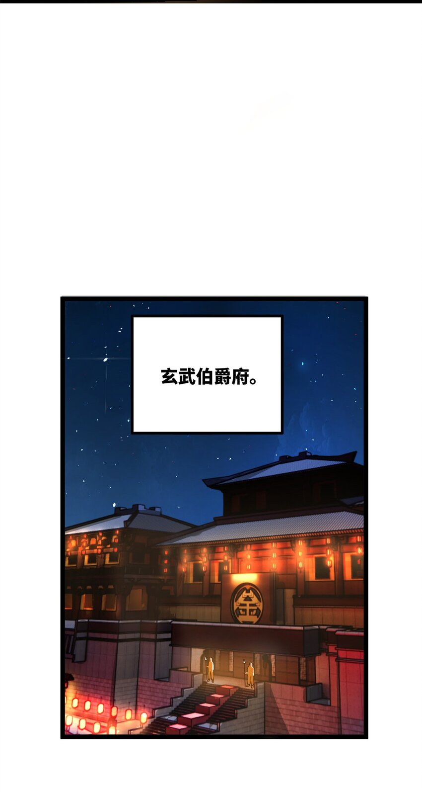 30 岳母的担心13