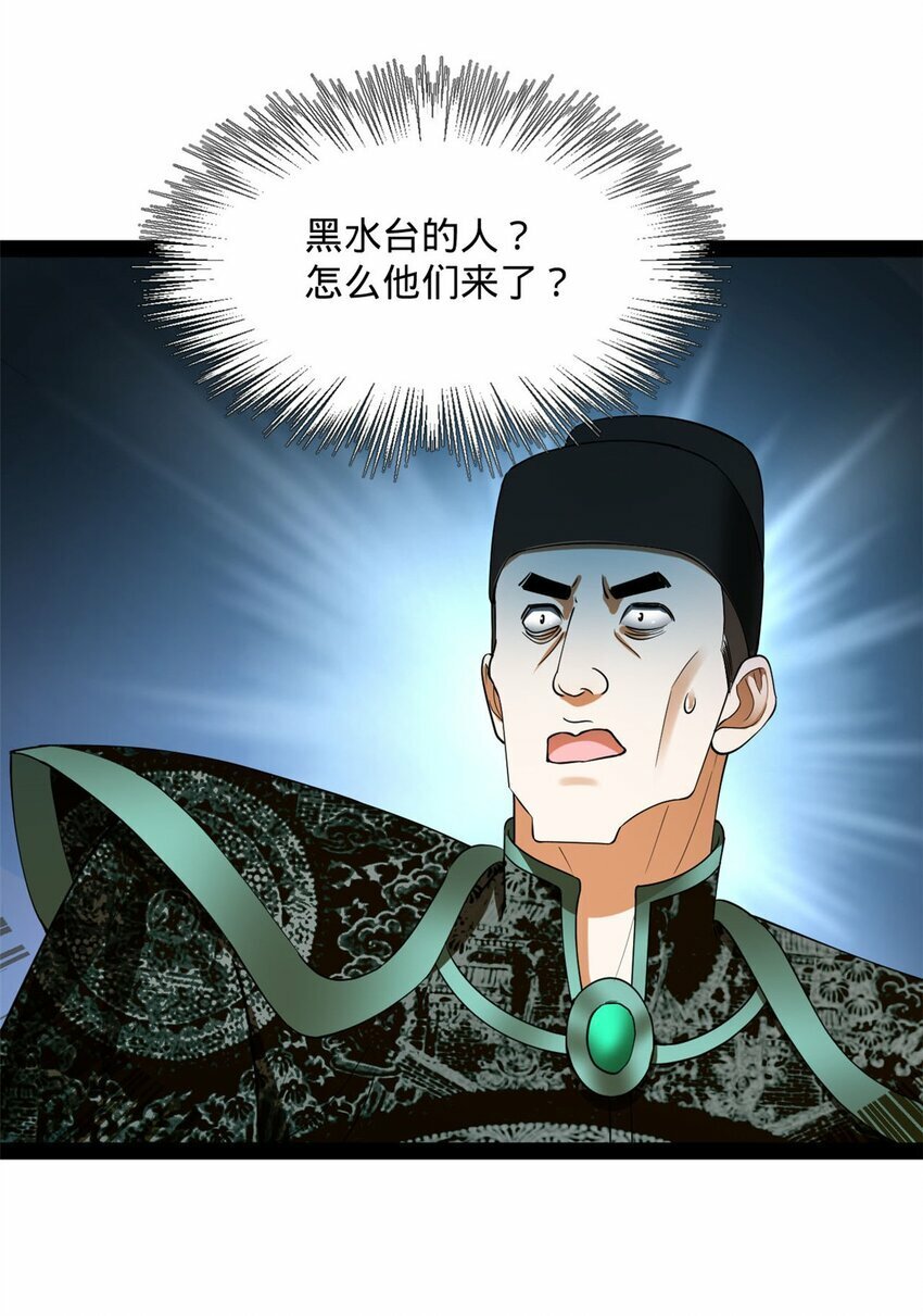 80 浪爷深谋远虑12
