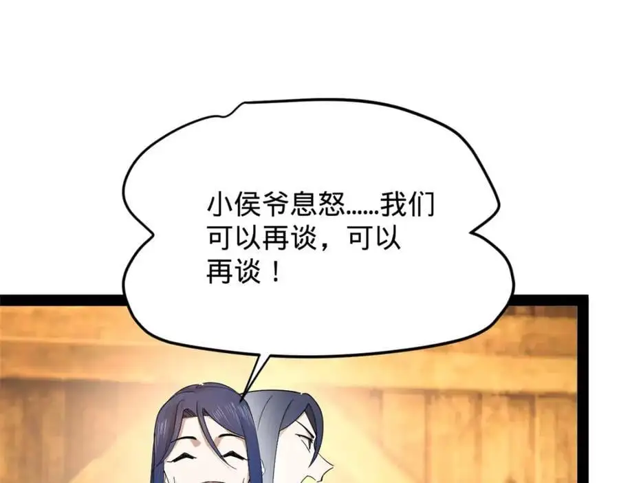 148 不谋而合！101