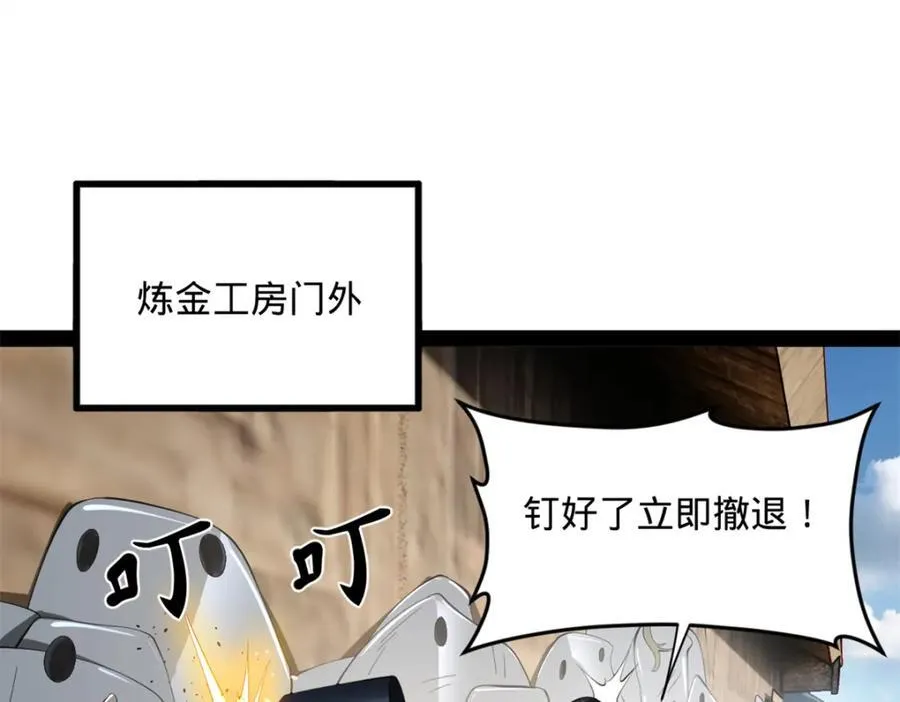 163 晋海伯最后的任务82