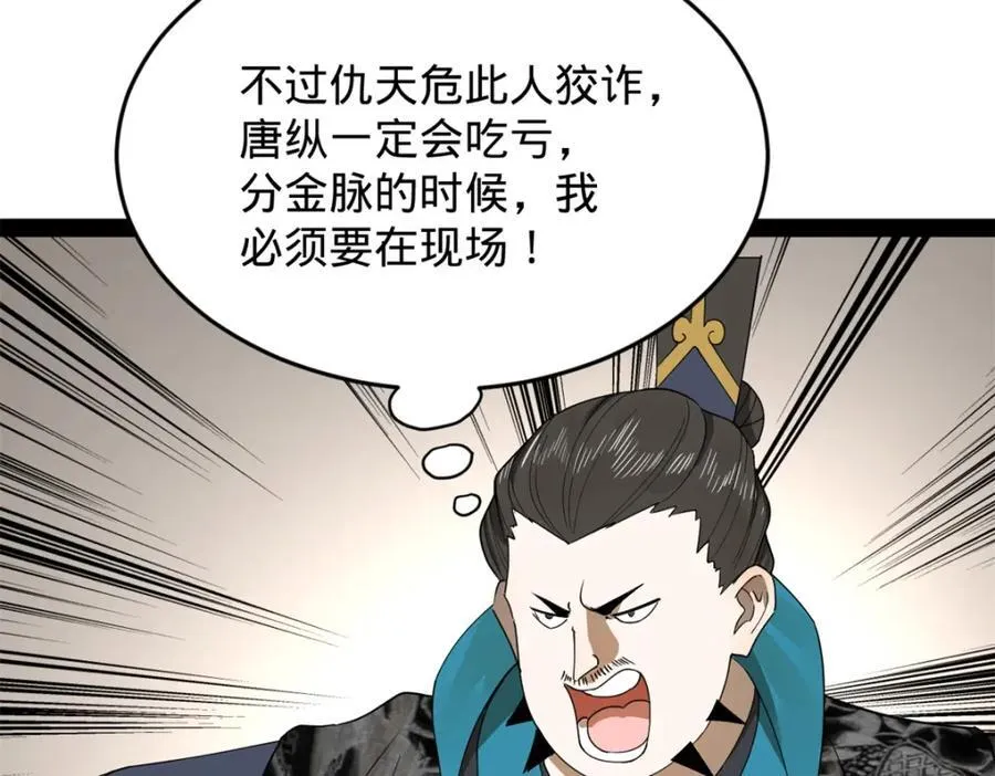 160 怒潮城战局35