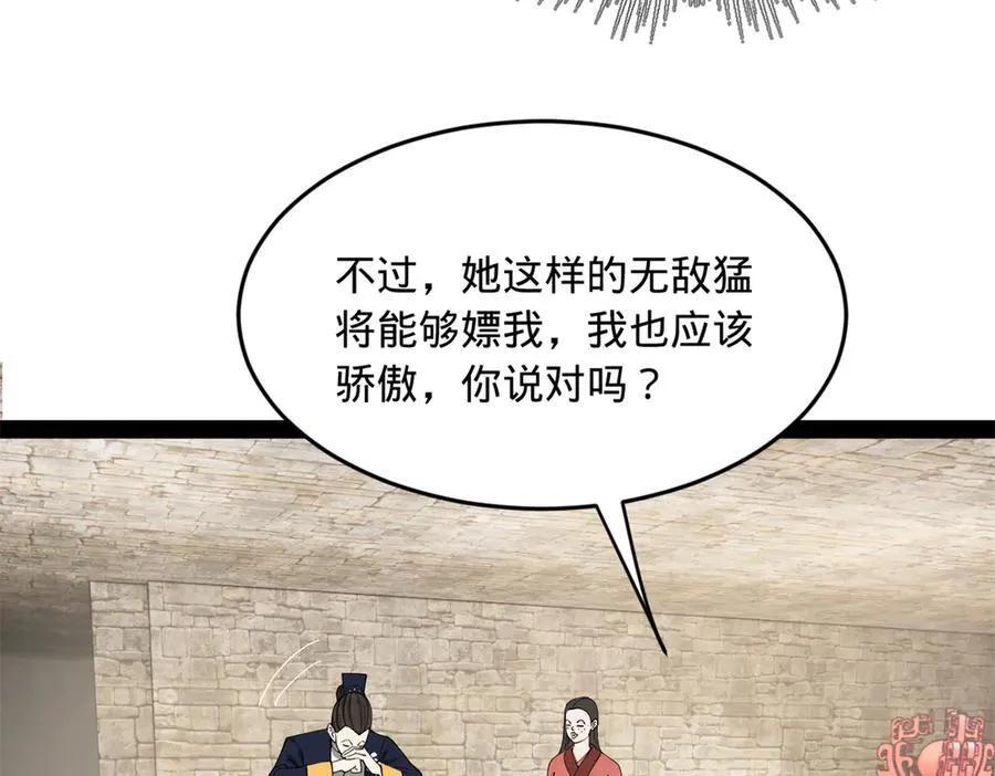 173 仇妖儿诀别20