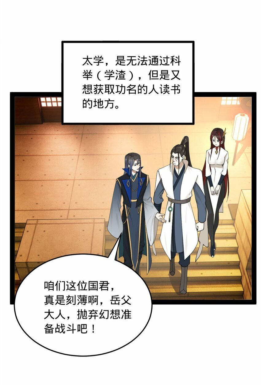 78 沈·深不可测·浪12