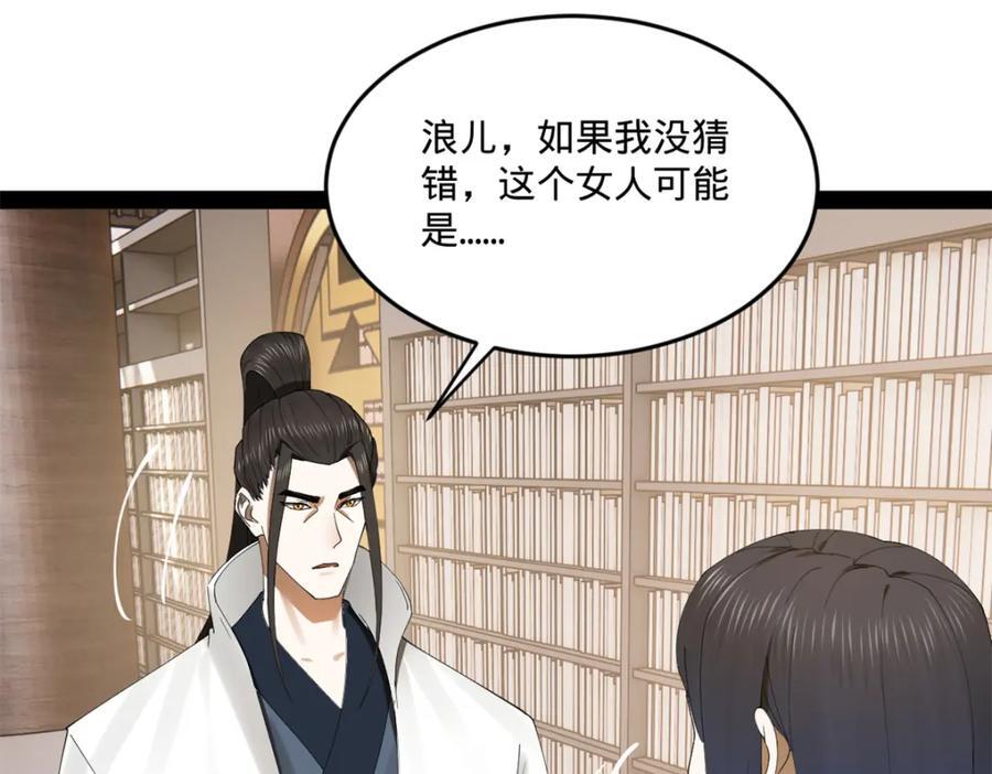 116 妈我回来了63