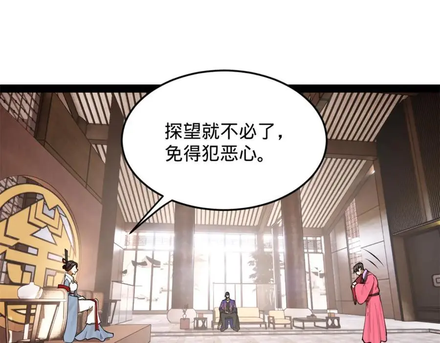 130 瓜分伯爵府！6