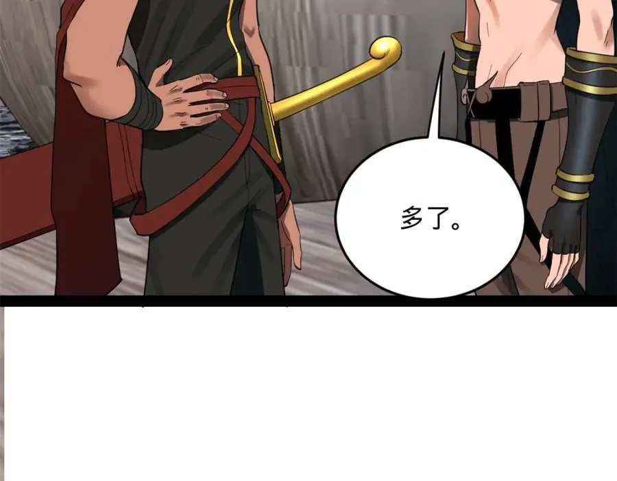154 仇妖儿怀孕？！48