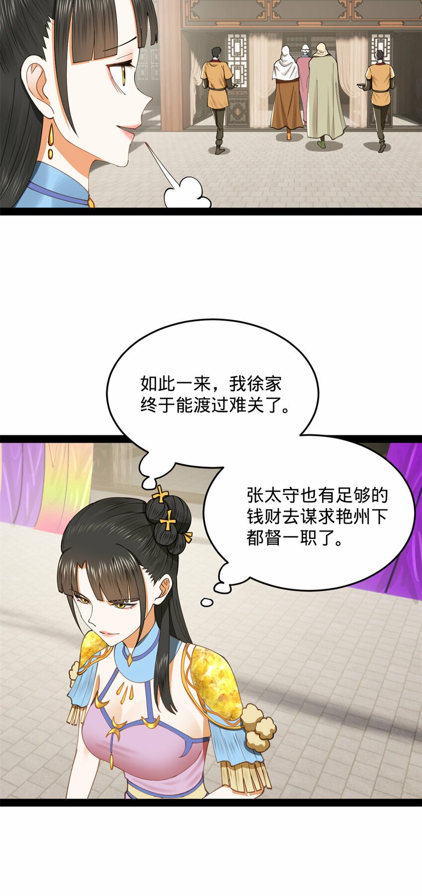 90 认真读书还是有用的20