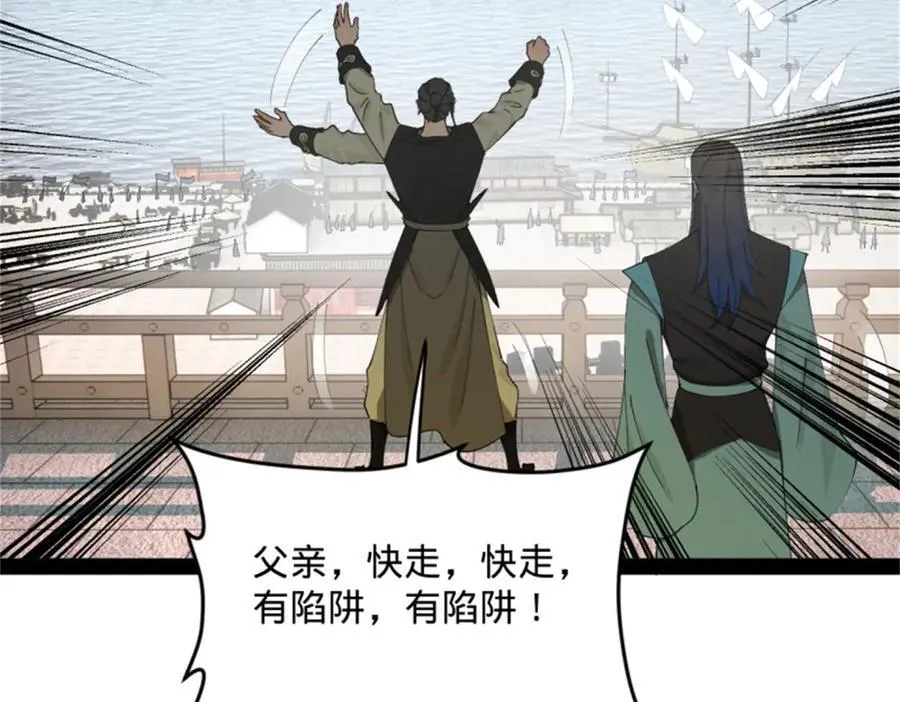172 张晋之死22
