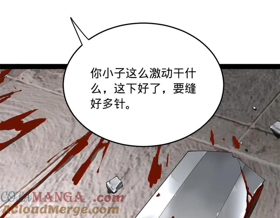 181 沈浪的快活生活！105