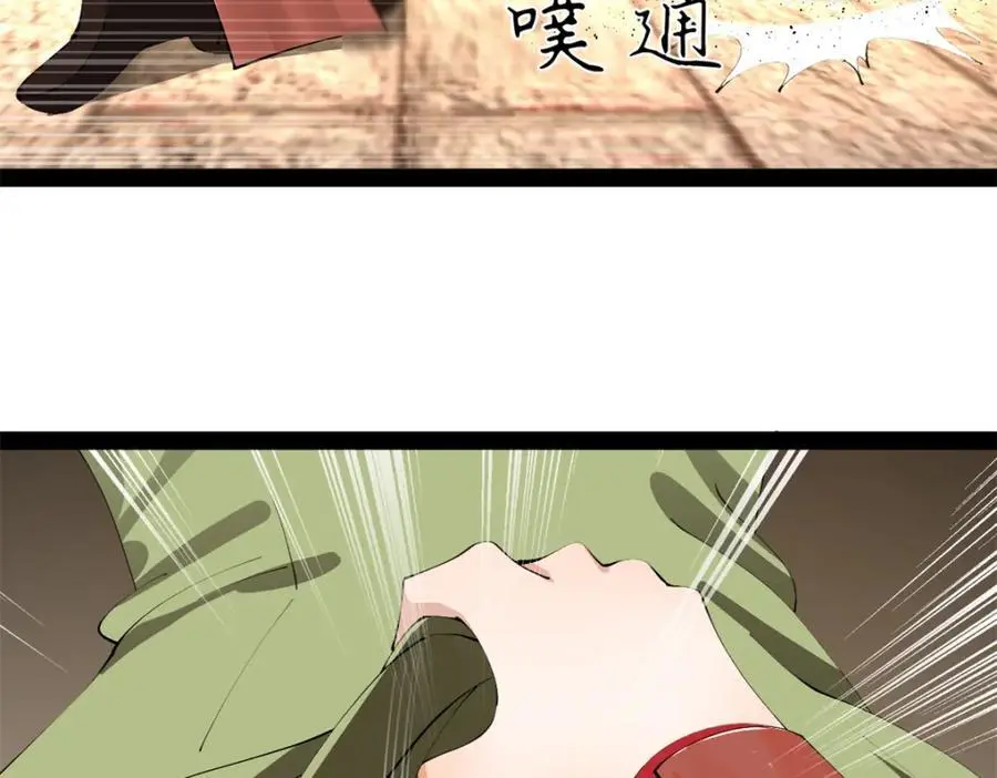 143 仇妖儿的选择94