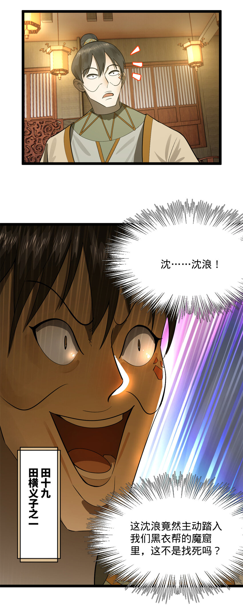 22 赌神11
